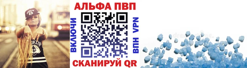 где продают Шумерля Альфа ПВП СК КРИС