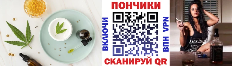 Еда ТГК конопля  где найти   Шумерля 