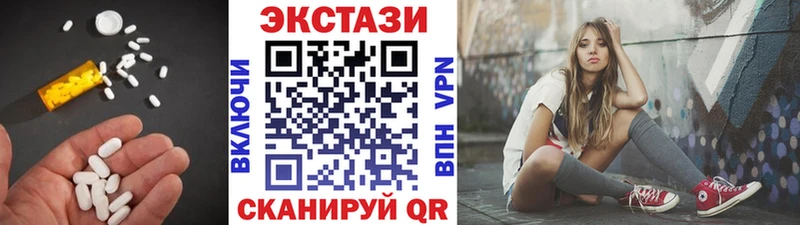 ЭКСТАЗИ 280мг  Шумерля 