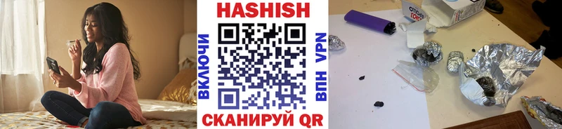 Гашиш убойный  МЕГА вход  Шумерля 