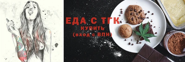 кокаин Балабаново