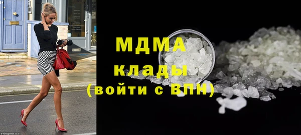 кокаин Балабаново