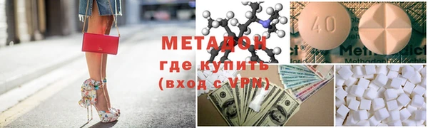 мдма Балахна