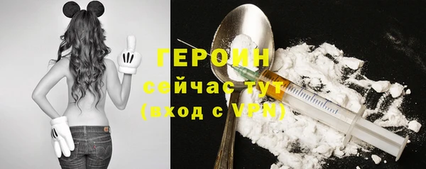 кокаин Балабаново