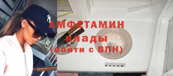 таблы Нязепетровск