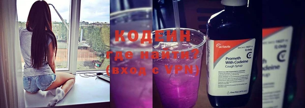 кокаин Балабаново