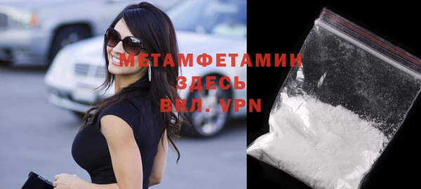 кокаин Балабаново
