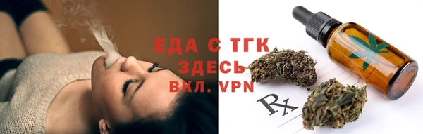 кокаин Балабаново