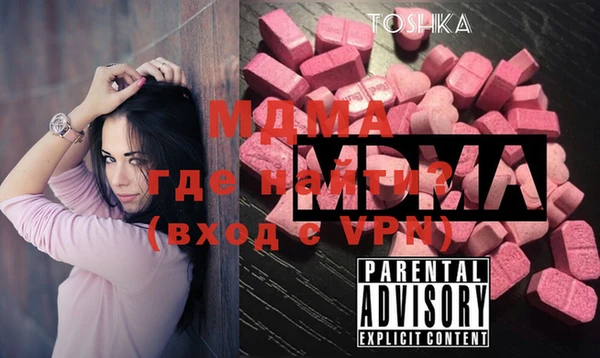 мдма Балахна