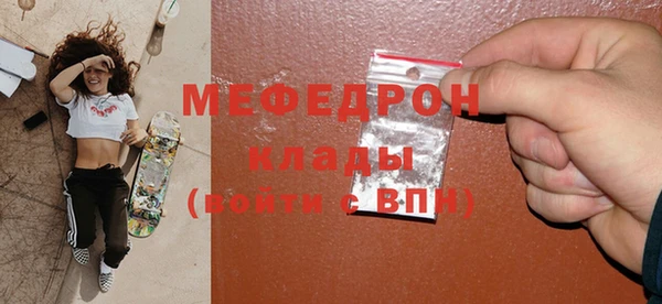 сатива Нягань