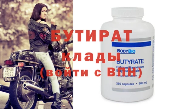 прущая мука Баксан
