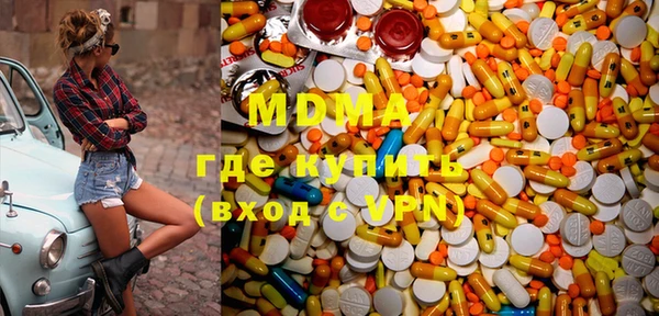 мдма Балахна