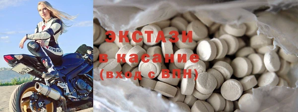 кокаин Балабаново