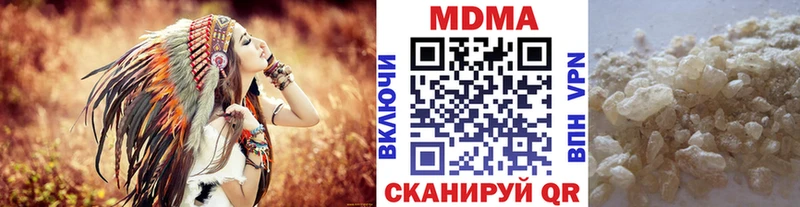 МДМА crystal  kraken как зайти  Шумерля 