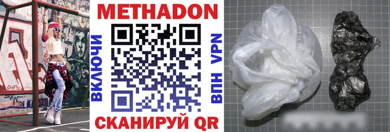 hydra зеркало хочу наркоту Шумерля МЕТАДОН methadone