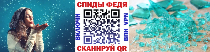 МЕТАМФЕТАМИН винт  Шумерля 