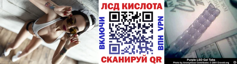 Наркотические марки 1,8мг  МЕГА как войти  Шумерля  где купить наркотик 