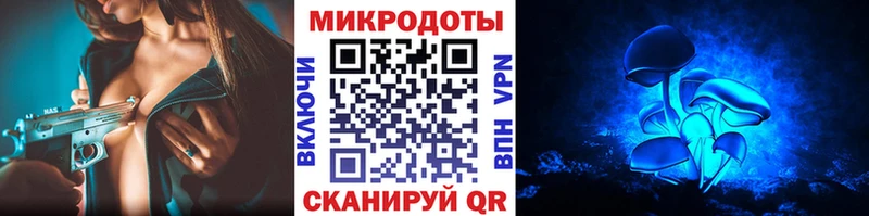 Галлюциногенные грибы GOLDEN TEACHER Шумерля