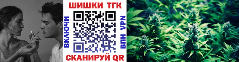 Шишки марихуана конопля  даркнет сайт  Шумерля 